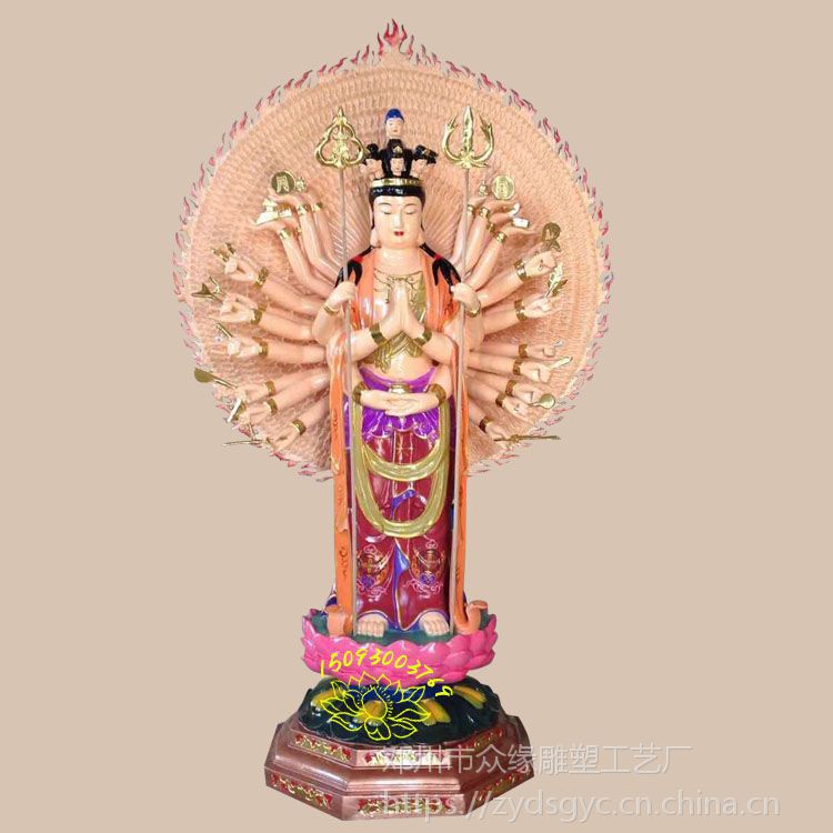 订做千手观音佛像2.2米 众缘木雕树脂千手千臂观世音 客厅寺庙供奉