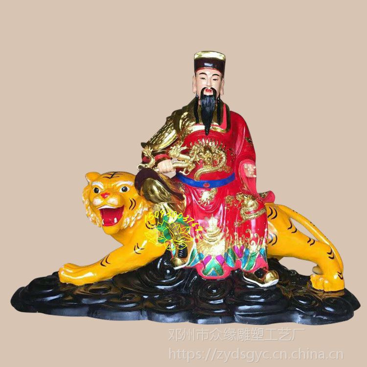 众缘厂家订做红衣骑虎药王神像 寺庙摆件工艺品