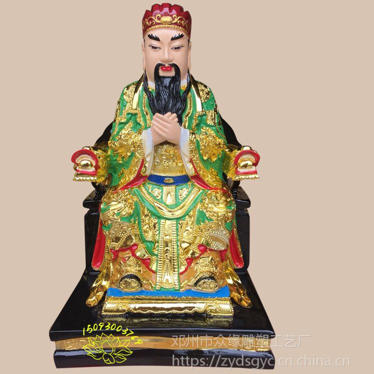 佛像批发 十殿阎王爷 酆都大帝神像雕塑 树脂彩绘神像