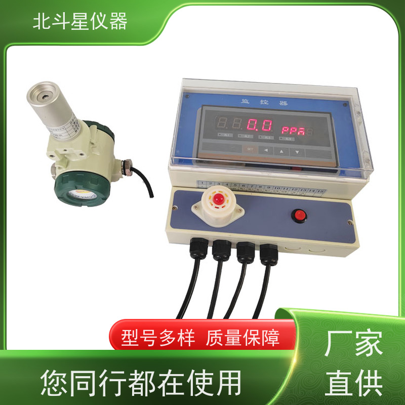北斗星仪器 地下车库人防 化学毒剂报警器 安装技术规范 厂家匠心打造
