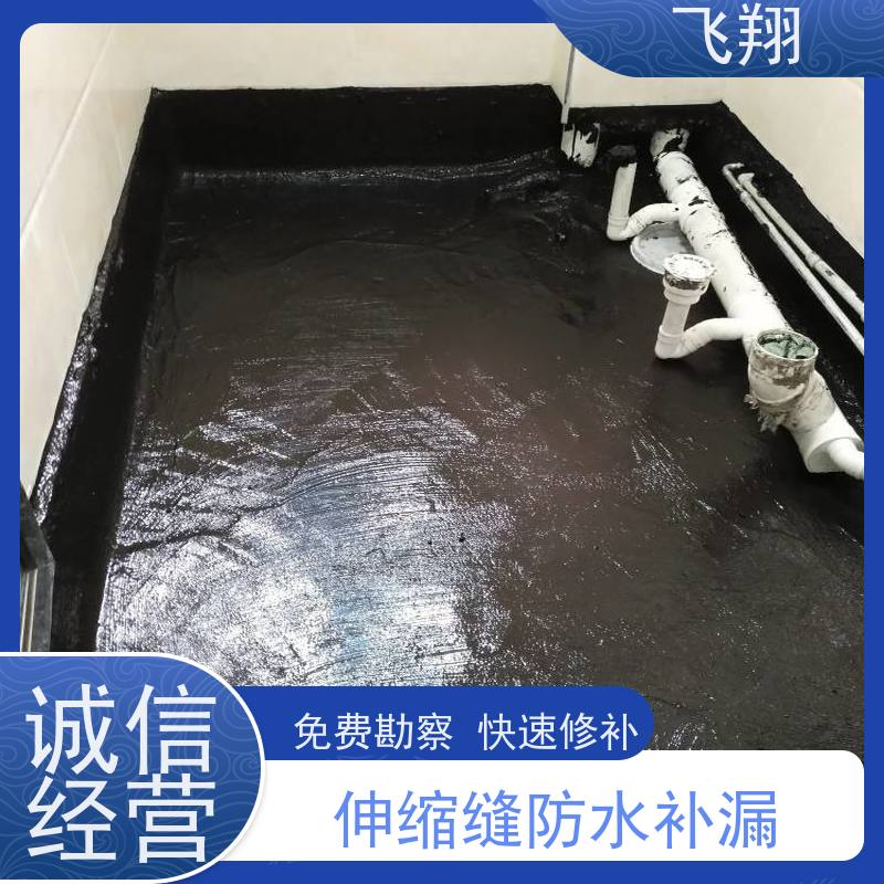 深圳华富防水补漏材料厂家 外墙防漏 高压注浆工法