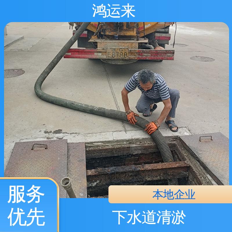七里海 抽泥浆 潜水封堵 常年承包工程 污水池清淤 