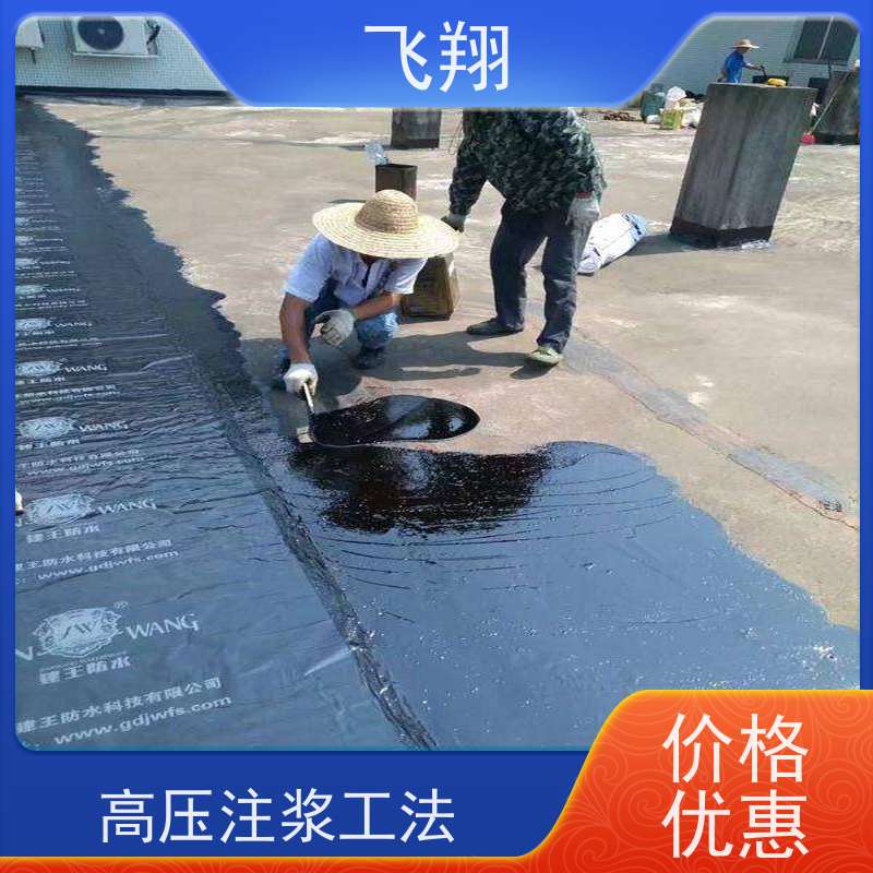 广州蓄水池防水施工 上门服务 效率较高省成本 高压注浆工法