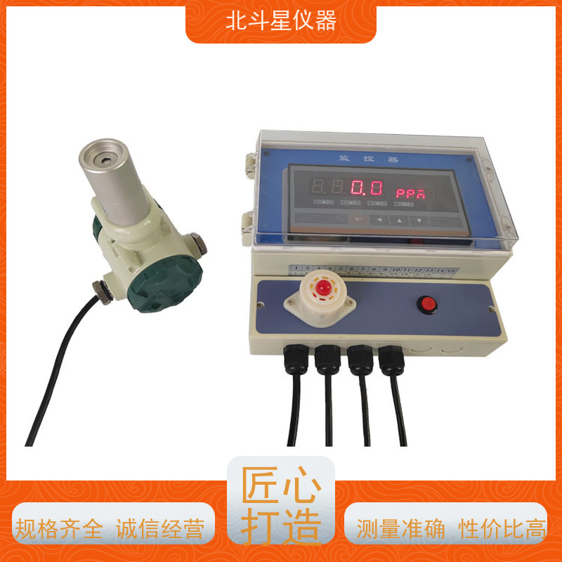 北斗星仪器 防化器材室 化学毒剂报警器 通用规范 上万家用户信赖