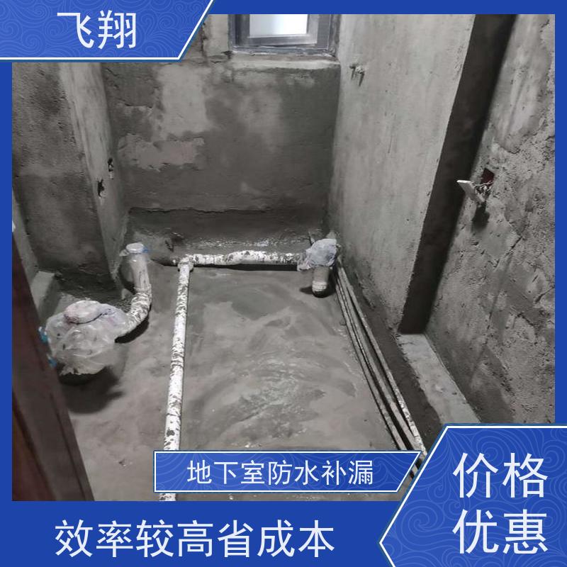 飞翔 伸缩缝防水补漏 上门服务 效率较高省成本 工期短 
