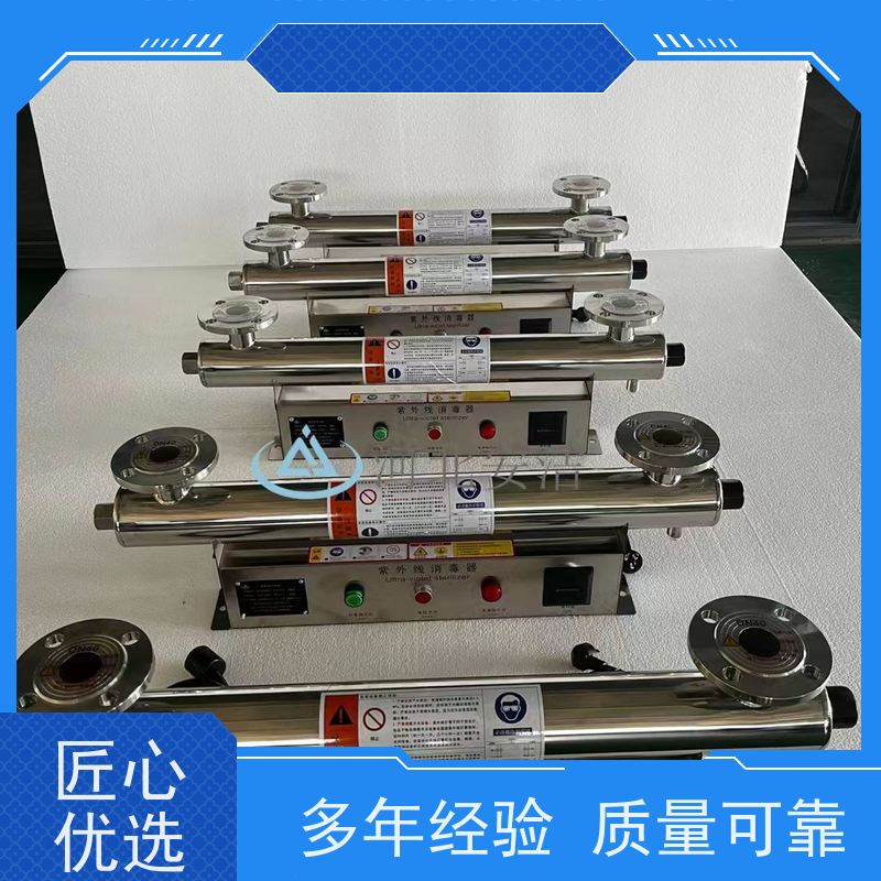 安洁 法兰/丝扣/卡箍可选连接方式 紫外线消毒器 应用领域广
