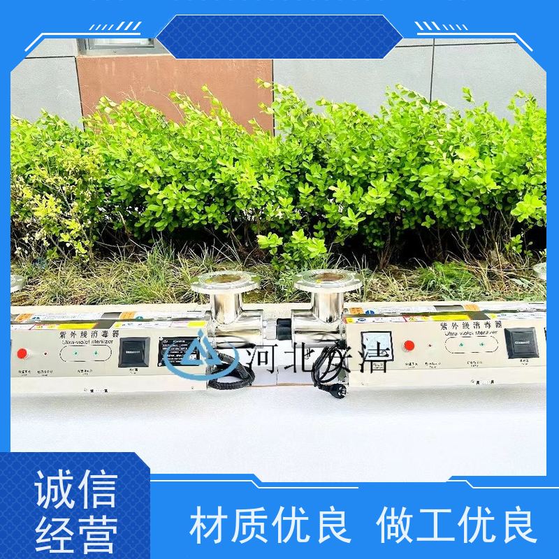 安洁环保 供电电压220V 紫外线消毒器 高效率杀菌 物流配送及时