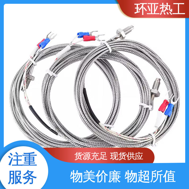 环亚 屏蔽沙包线KEJT型螺钉偶测温线 小型铜螺 气体介质 厂商