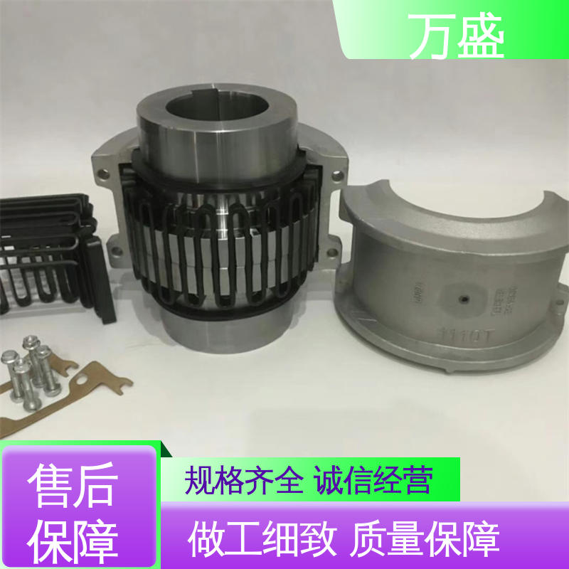 万盛 蛇形弹簧联轴器 JS2蛇簧连接器 水平方向安装高速稳定