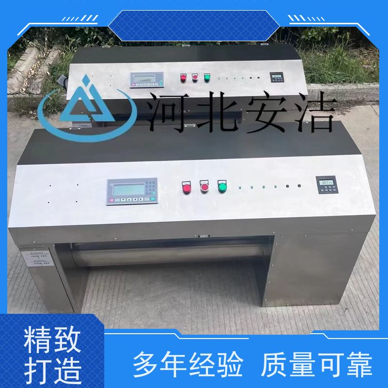 安洁 灯管使用寿命9000小时 紫外线消毒器 高效率杀菌 顺丰物流