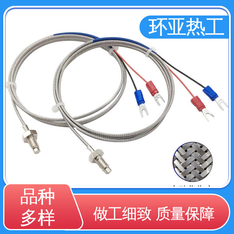 屏蔽沙包线KEJT型螺钉偶测温线 定制 M8 液体、蒸汽 环亚