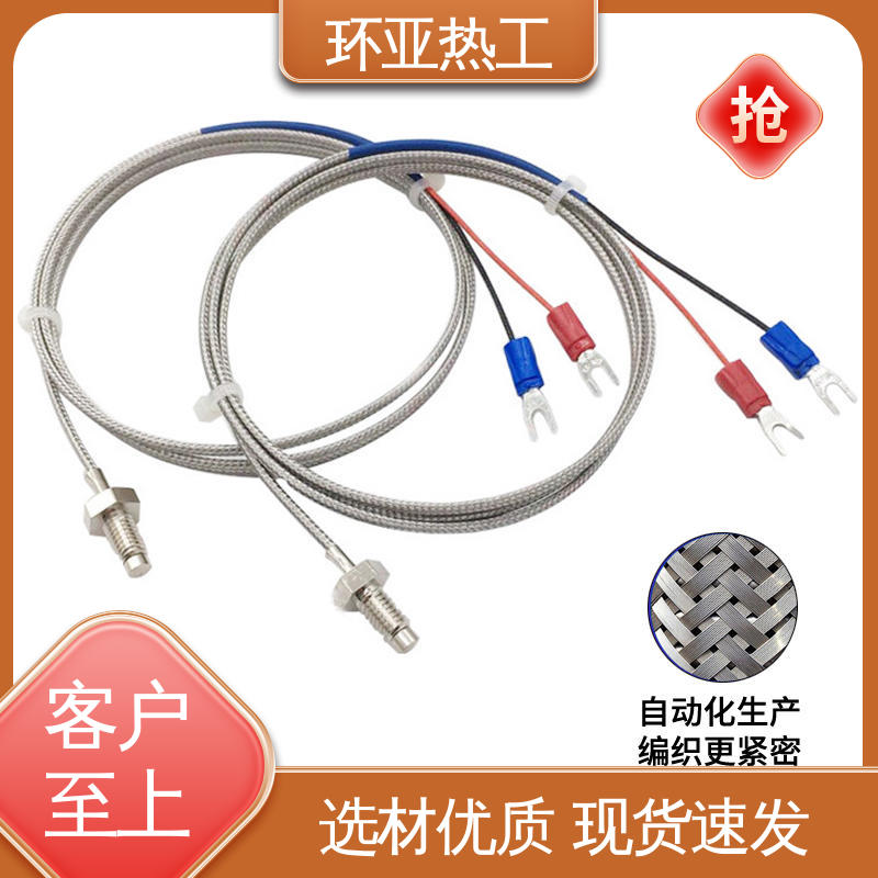 环亚 屏蔽沙包线KEJT型螺钉偶测温线 液体、蒸汽 厂家 M8