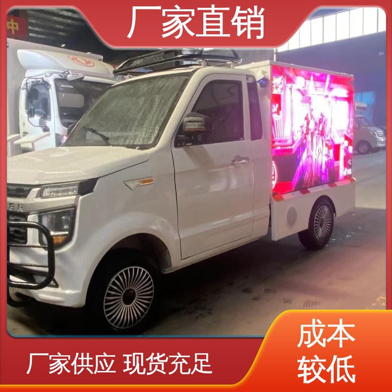 画面清晰 小型舞台车 放映演出车 可根据需要定制 二手