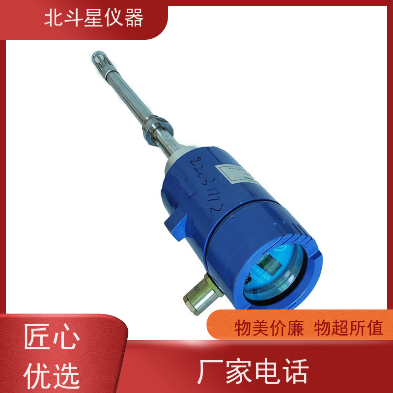 北斗星 全自动 化工溶液水分浓度测试仪 专注技术 测量准确
