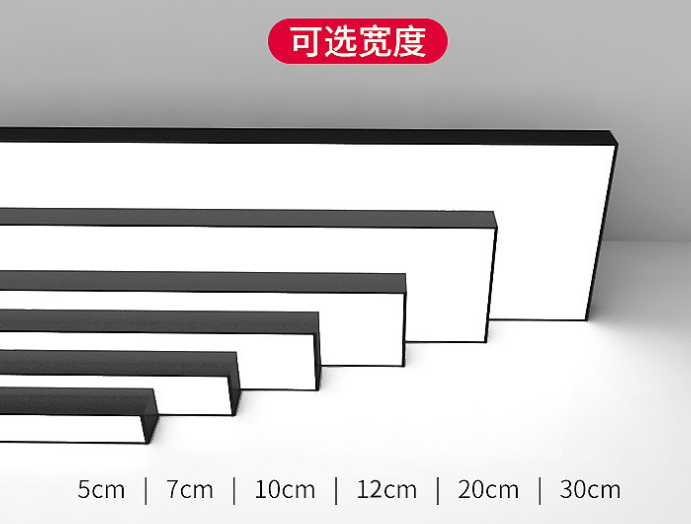 LED长条方通灯 工作室商用店铺 大面积照射亮度更广 36w 华锐智创