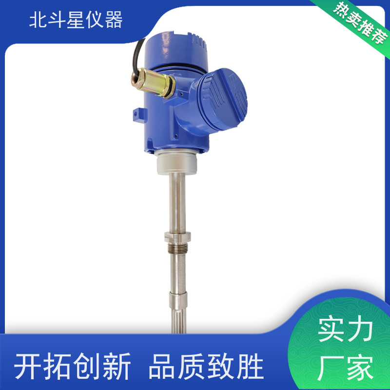 北斗星 防爆隔爆型 石油含水分析仪 专注技术 测量准确