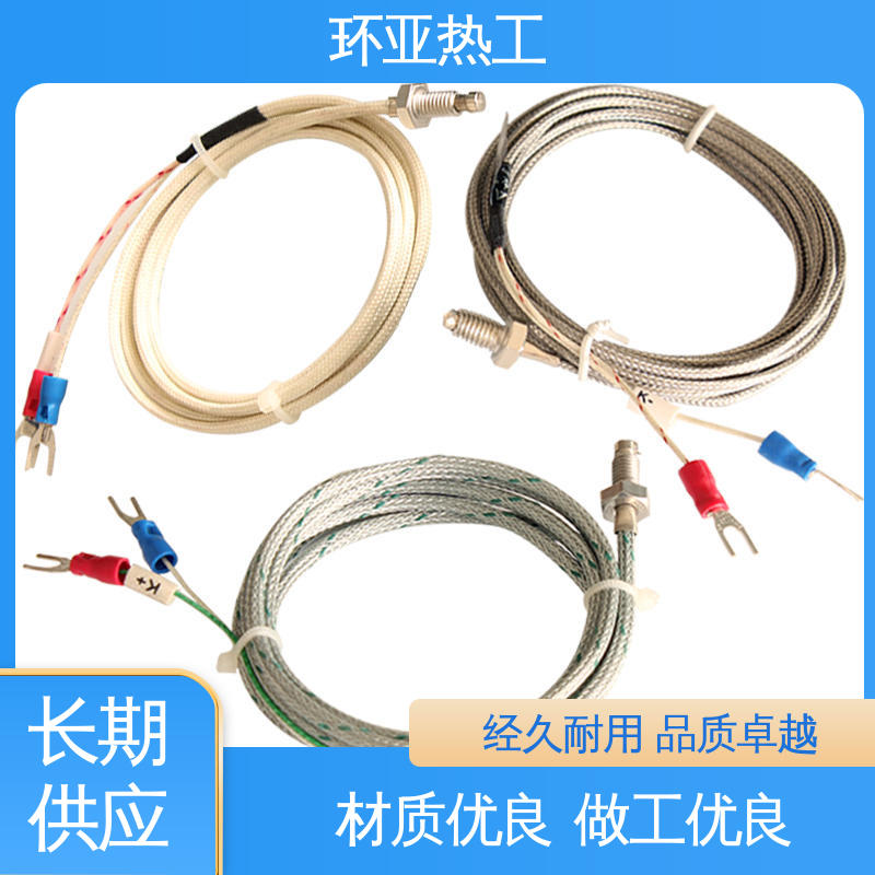 高精度 厂家 固体表面 屏蔽沙包线KEJT型螺钉偶测温线 环亚