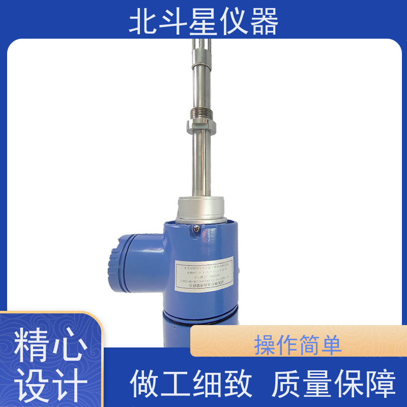 北斗星 插入式 有机液体常量水分浓度测试仪 自动测量 快速准确