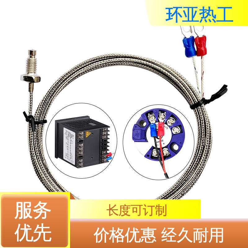 固体表面 采购 WRNT-01 屏蔽沙包线KEJT型螺钉偶测温线 环亚