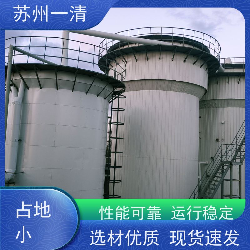 德国进口 制药污水废水处理工程 操作简便 易于控制 结构简单 规格齐全