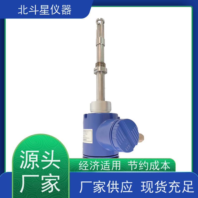 北斗星 防爆型 石油化工产品水分测试仪 准确测量 重复性好