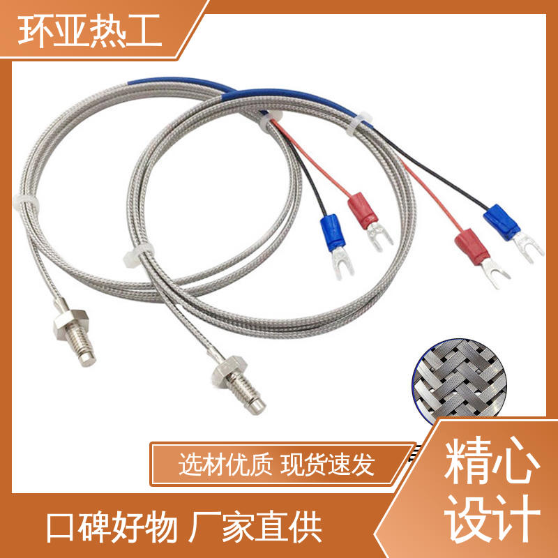 定制 气体介质 屏蔽沙包线KEJT型螺钉偶测温线 M10 环亚