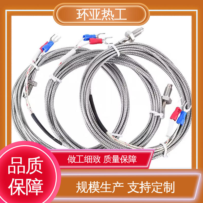 烘箱 屏蔽沙包线KEJT型螺钉偶测温线 品牌 M4 环亚