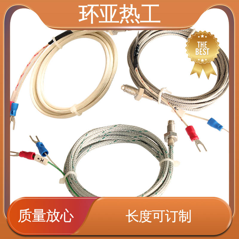 M4 烘箱 定制 屏蔽沙包线KEJT型螺钉偶测温线 环亚