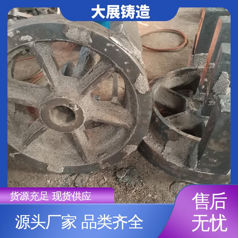 铸钢件 毛坯成品一体化 导轨压板 压力机械配件 大展供应