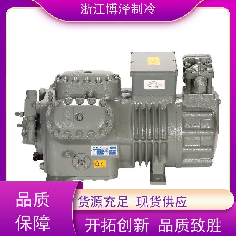 博泽制冷 冷库半封闭 XTLD4D5-26.84小四缸低温5匹 西特利多压缩机