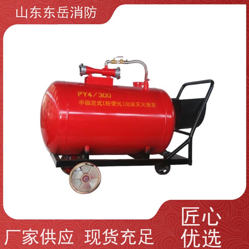 半固定泡沫推车 PY4-200移动式泡沫灭火装置 轻便式常压泡沫罐