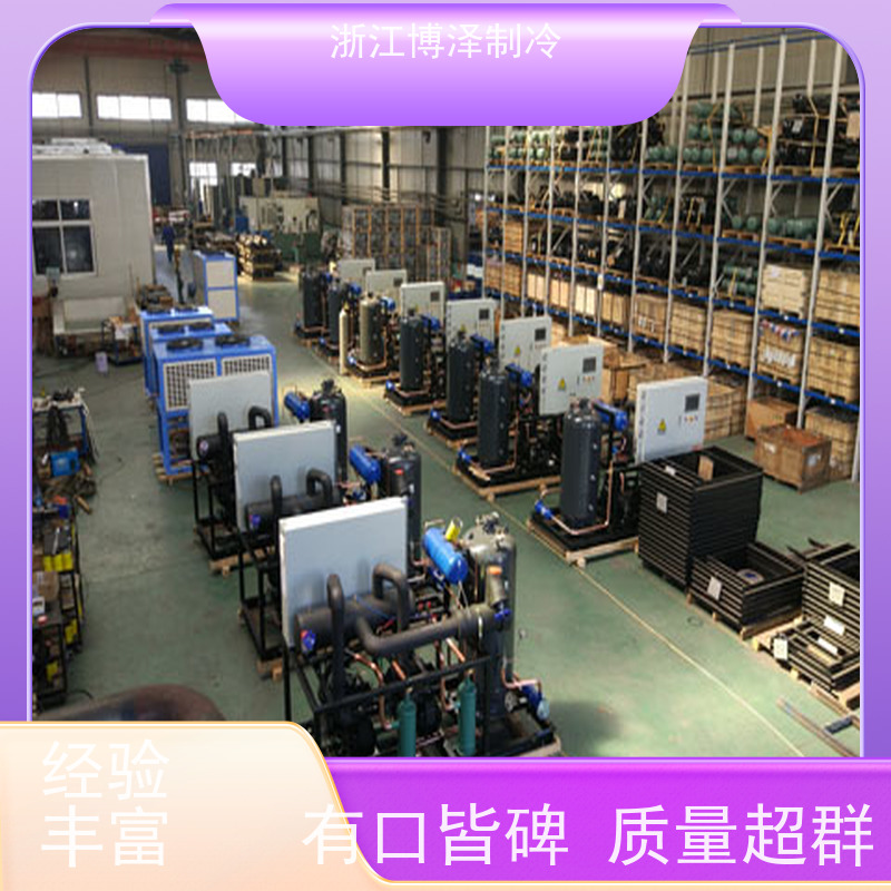 西特利多制冷 冷冻库水冷机组 20匹双级压缩机