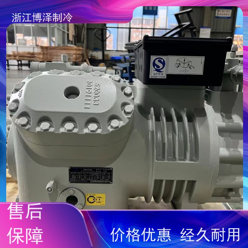 博泽制冷冷凝机组XTLD6D40-151.6 大六缸低温40HP 西特利多压缩机
