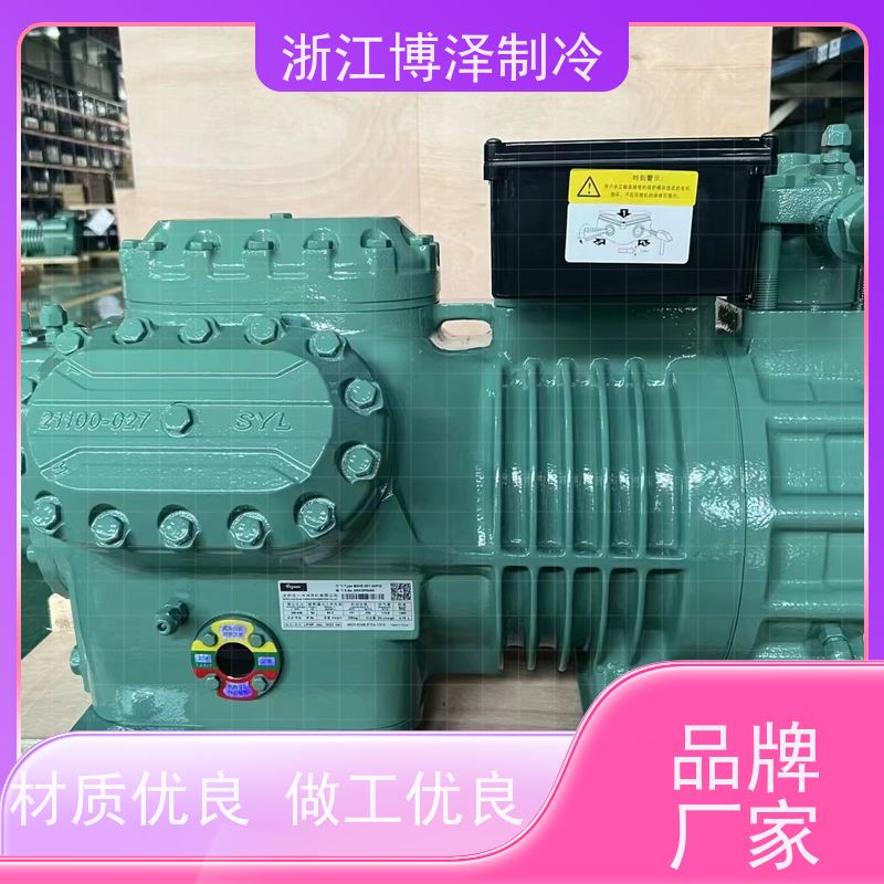 博泽制冷 西特利多压缩机 XTLD4D3-18.1小四缸 低温3匹 冷库冷凝机组
