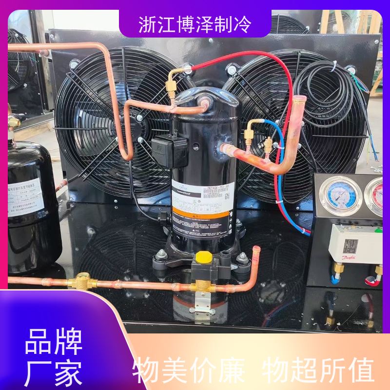 博泽制冷 XTLD4G20-56.25中四缸高温20匹 保鲜冷冻专用 压缩机组