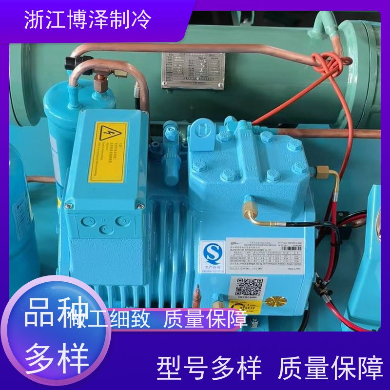 博泽制冷 压缩机组 XTLD4G5-18.1小四缸高温5匹 冷冻库