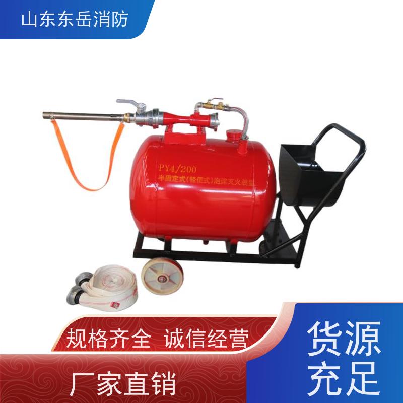 半固定泡沫灭火装置 PY4-300推车式泡沫罐 常压比例混合器 手动控制