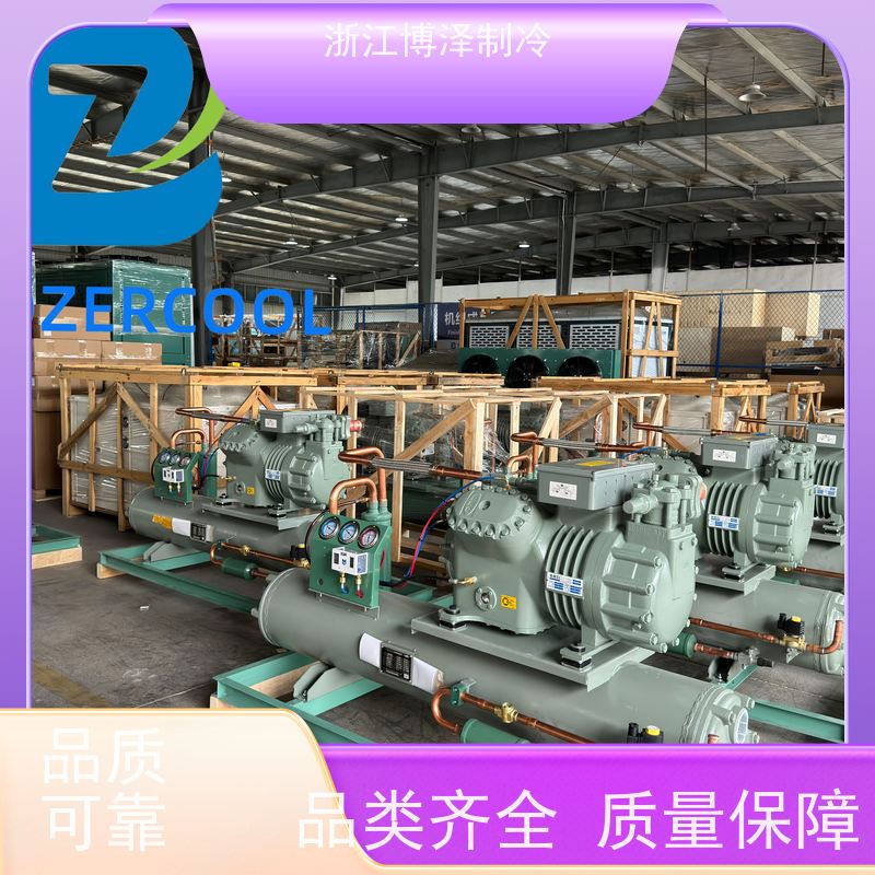 博泽制冷 XTLD4G6-22.7小四缸高温6匹 冷冻冷藏库 半封闭水冷机组