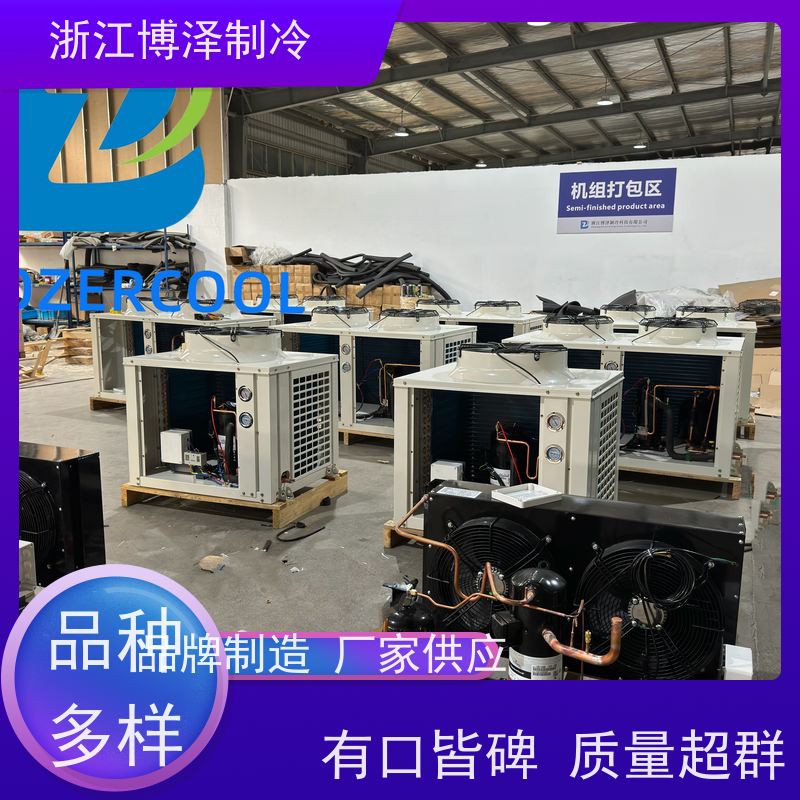 博泽 半封闭冷库机组 XTLD4D8-41.33中四缸低温8匹 西特利多压缩机