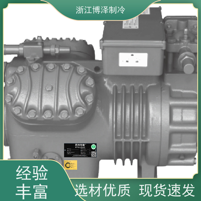 博泽制冷 水冷机组 XTLD4G15-48.5中四缸高温15匹 保鲜冷冻专用