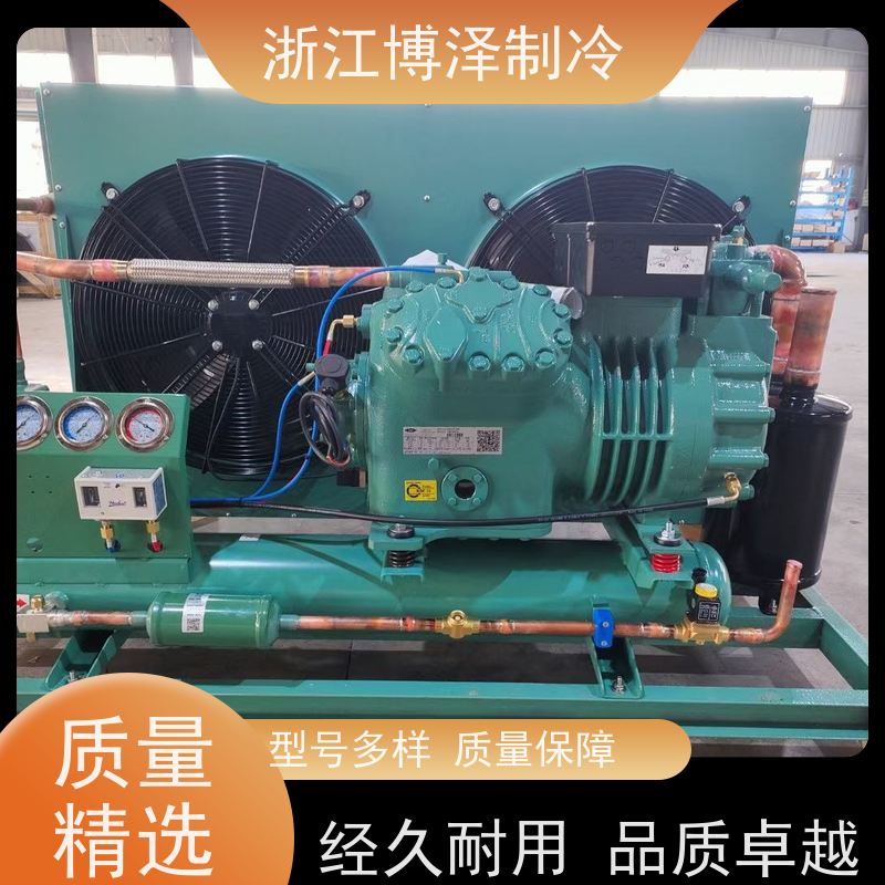 博泽制冷 XTLD4D15-73.6大四缸低温15匹 冷冻机3-50P 半封闭风冷机组