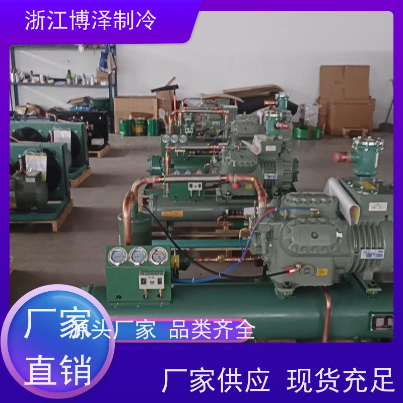 博泽制冷 XTLD4G7-26.84小四缸高温7匹 冷库冷凝机组 西特利多压缩机