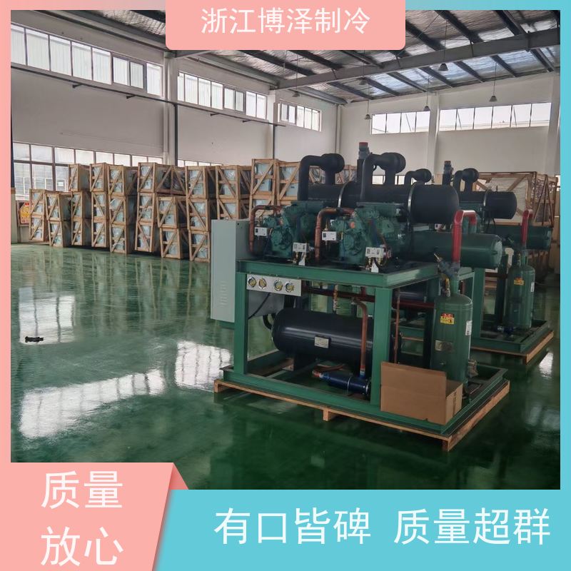 博泽制冷 XTLD6D30-126.8 大六缸低温30HP 冷库保鲜冷藏半封机组