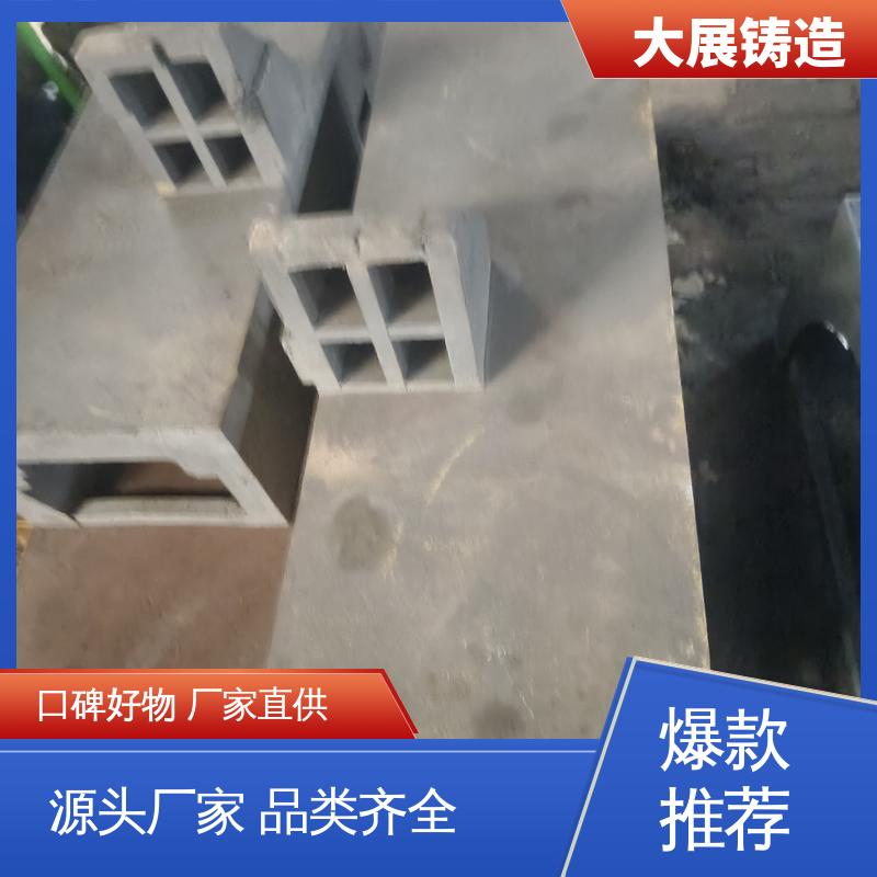 优良的减震性 灰铁铸件 球墨覆膜砂工艺 压力机机械配件 大展供应