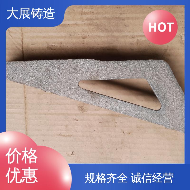 高压铸造 翻砂 叉车配重 球墨覆膜砂工艺 大展供应