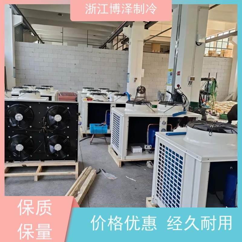 水冷机组 XTLD4G30-84.5 大四缸高温30匹 冷库制冷设备压缩机组