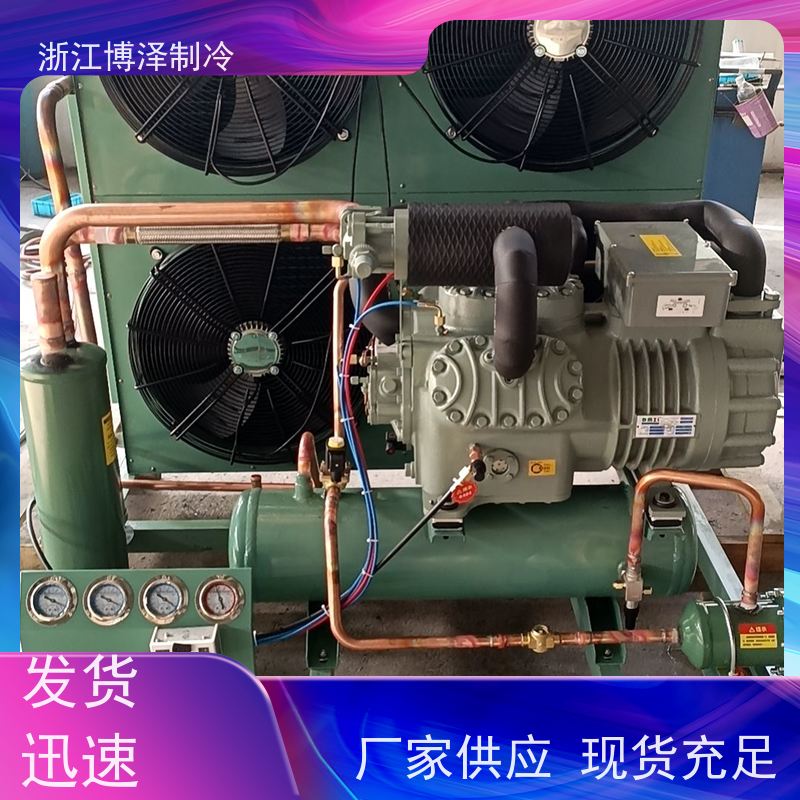 冷冻冷藏库一体机 XTLD4G25-73.6大四缸高温25匹 西特利多压缩机