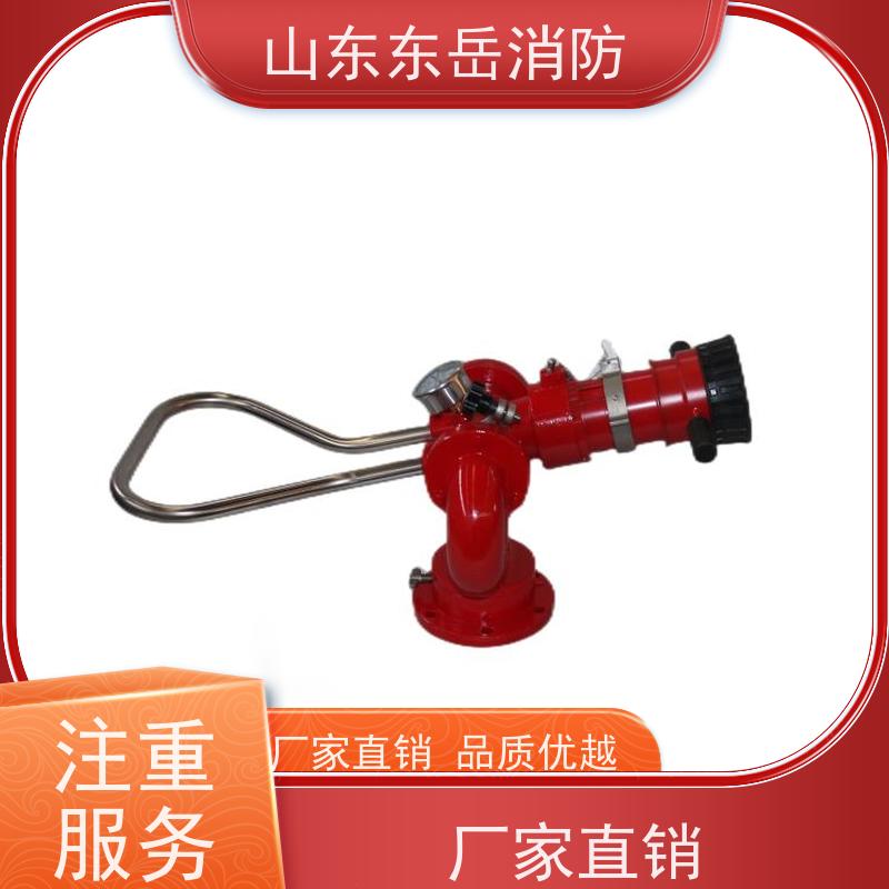 消防炮生产厂家销售PS10/50W-D固定式消防水炮 手动控制流量可调