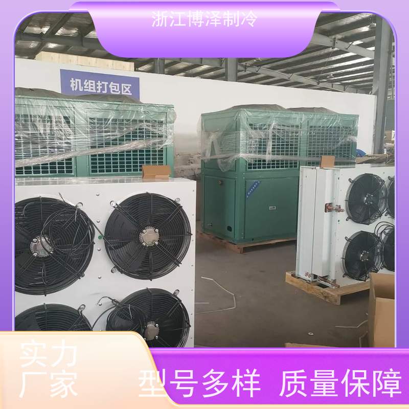2-6匹冷库制冷设备 XTLD6D25-110.5 大六缸低温25HP 西特利多压缩机