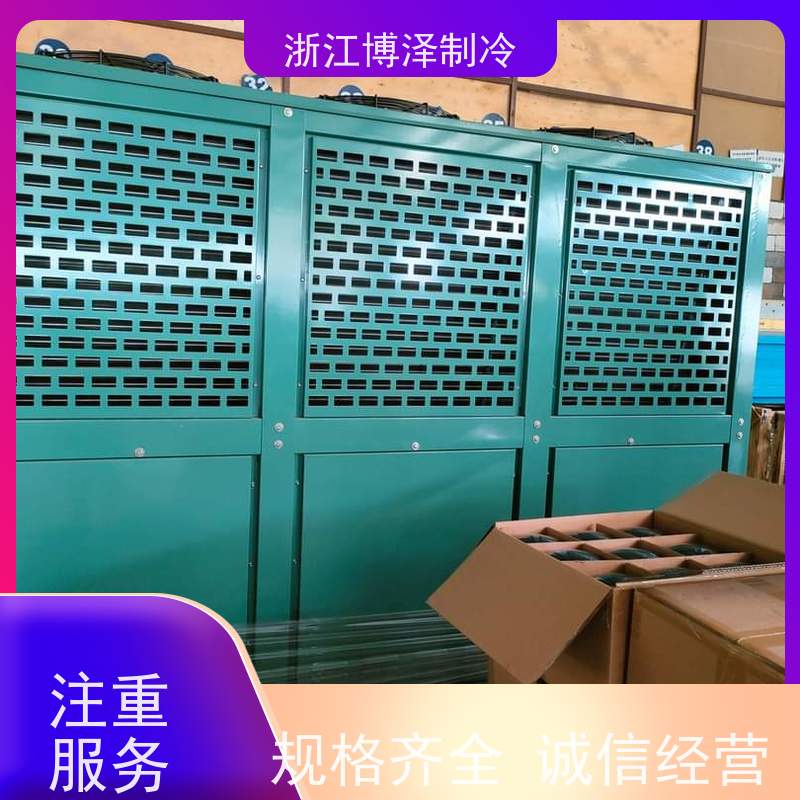 半封闭箱式冷凝机组 XTLD4G7-26.84小四缸高温7匹 保鲜冷冻专用